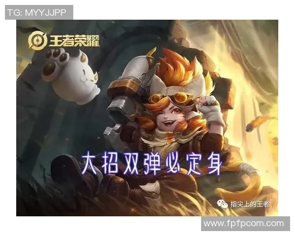 FPX战术解析:王者荣耀转换体系的深度剖析与应用探讨 FPX战术解析:王者荣耀转换体系的深度剖析与应用探讨