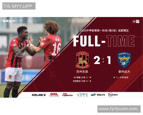 上海足球队灵活性分析及其在联赛中的竞争优势探讨