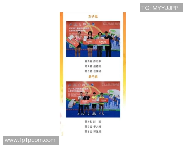上海攀岩队勇夺最新攀岩耐力TOP10榜首位置引发关注