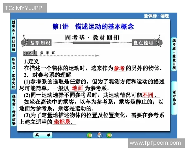 西安极限运动队中路突破的背后故事与发展趋势解析