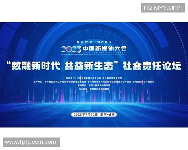 媒体融合新时代推动信息传播模式创新与社会变革 媒体融合新时代推动信息传播模式创新与社会变革