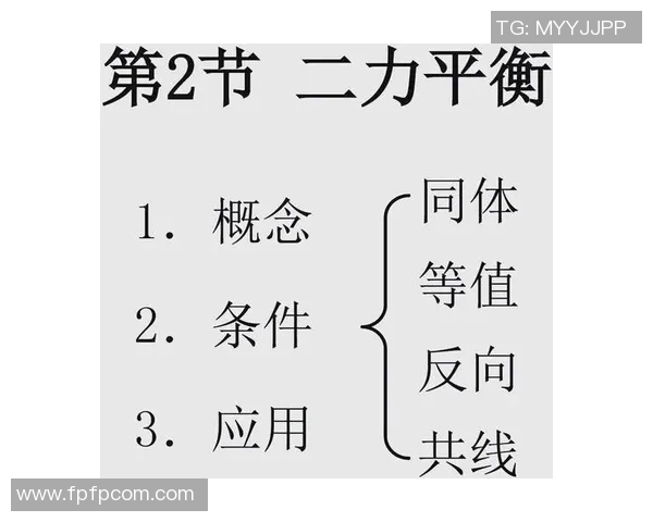 上海足球队边路渗透战术解析与实战应用深度剖析
