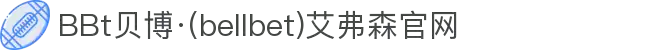 BBt贝博·(中国)艾弗森有限公司官网-Made in Bellbet